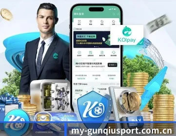 滚球网站 APP 深度功能
